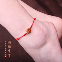 (Peach) Red rope peach core twelve Zodiac anklet life The year of peach wood to ward off evil Tai year transfer foot rope decoration