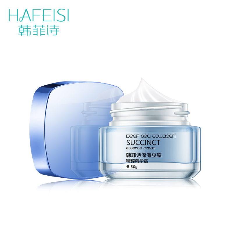 HAFEISI/韩菲诗深海胶原精粹精华霜50g 补水 保湿 滋润女 面霜 男