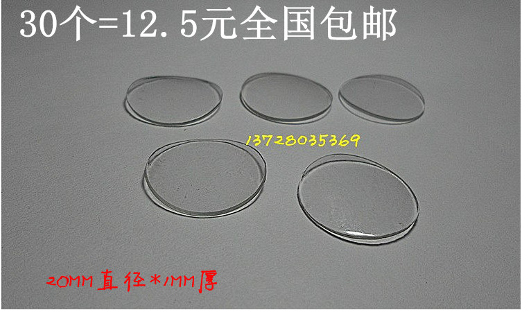 High transparent glass anti-skid pad gasket suction pad anti-collision plastic pad 20mm*1
