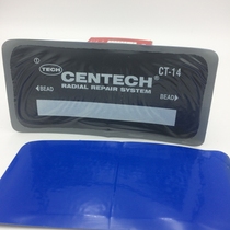 Teck Meridian Tire Patch CT14 Repair Tire Vacuum Tire Tire Sedan Side Tire Shoulder Film Patch