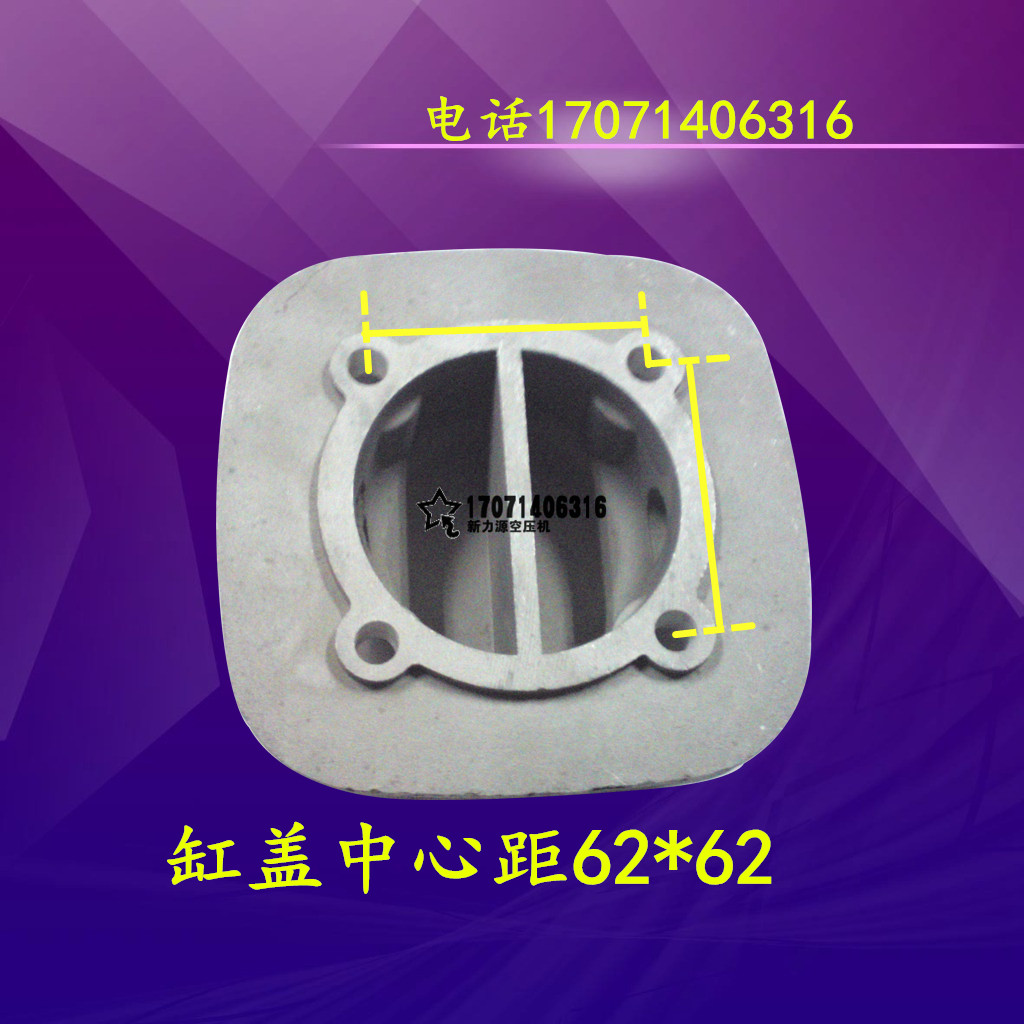 Air compressor cylinder head 0 25 2 2kw air compressor aluminum cylinder head 2065 3065 air compressor accessories air pump cylinder head