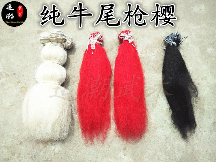 Pure cow hair gun cherry pure ponytail gun cherry fiber gun tassel martial arts long gun performance gun red tassel gun cherry red cherry yak