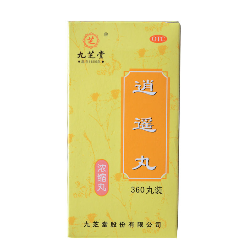 九芝堂 逍遥丸调经 浓缩丸 360丸 疏肝健脾养血 月经不调 药品