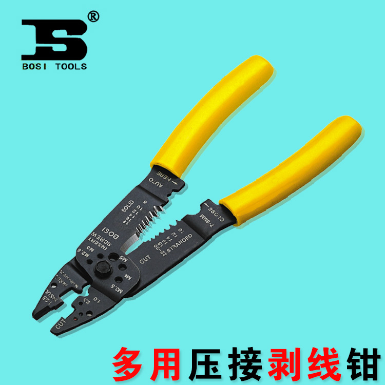 Persian Crimping Pliers Cold Press Wire Terminals Press Wire Pliers Wire Crimping Pliers Multifunction Peeling Pliers Wiring Subpress Pliers-Taobao