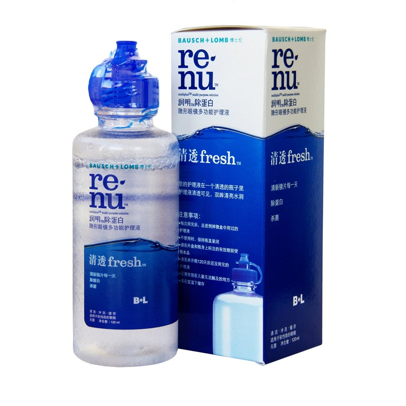 博士伦润明清透fresh多功能隐形近视眼镜护理液120ml 包邮