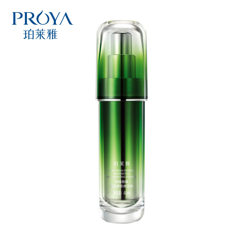 珀莱雅深海致臻蕴活新肌精华液 保湿修护滋养紧致补水精华素