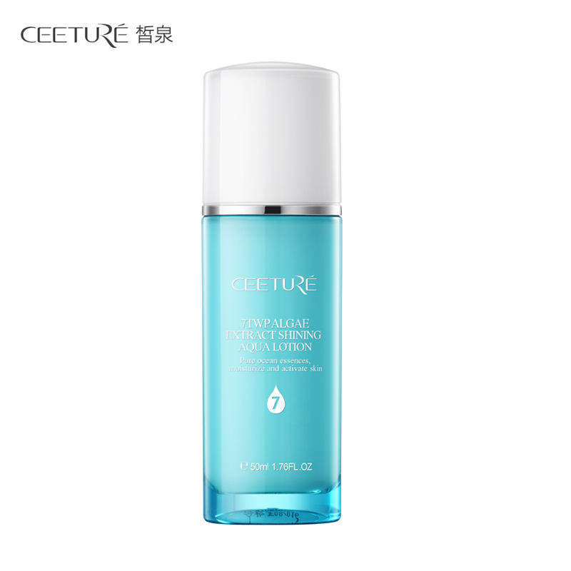 Ceeture/皙泉乳液7倍水光润盈透水凝乳50ml皙白补水保湿清透控油