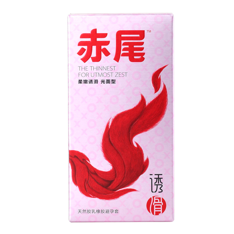 赤尾柔嫩诱滑避孕套超薄润滑透明质酸安全套成人情趣用品