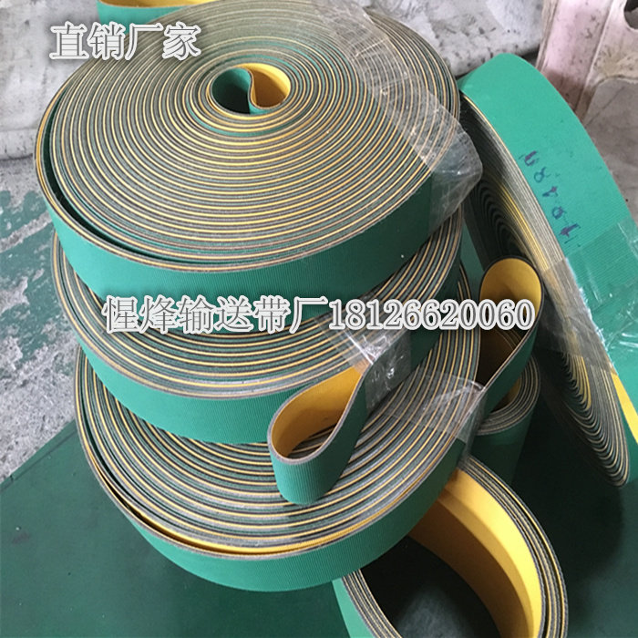 Nylon sheet base belt High speed grinding speed flat belt ingot belt Domestic imported industrial transfer sheet base belt Yellow green