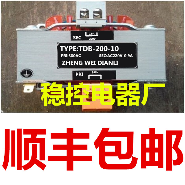 New TDB-200-10 transformer 380V 220V 220V 0 9A 9A