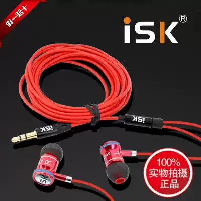 ISK SEM5S monitor headphones in-ear earplugs tablet listening to song YY anchor bass recording