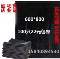 Thickening black large garbage bag hotels property sanitation large flat plastic bag household loading bedding