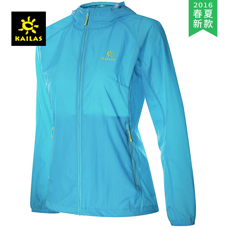 【2016春夏新款】KAILAS/凯乐石 女款超轻风衣 DG620073