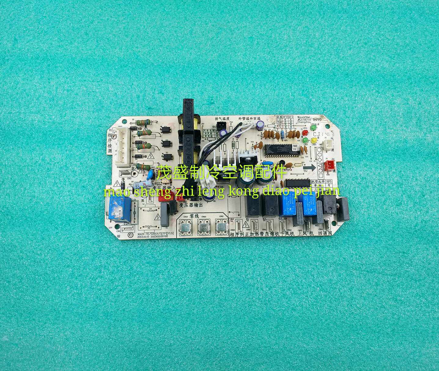 Original Plant Beauty Air Conditioning Accessories Motherboards Breadboard Control EXTERNAL BOARD Motherboard KFR-120W S-570L