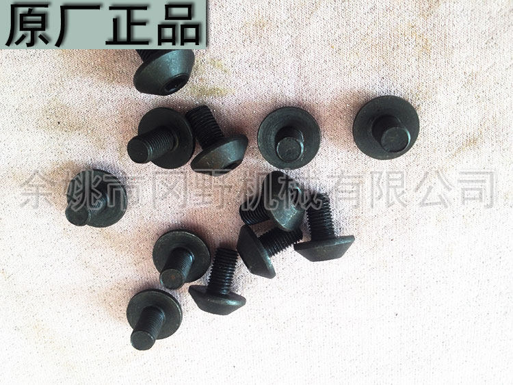 Okano Machinery Wholesale 6MM 8MM screw indexable end mill blade screw flying knife screw