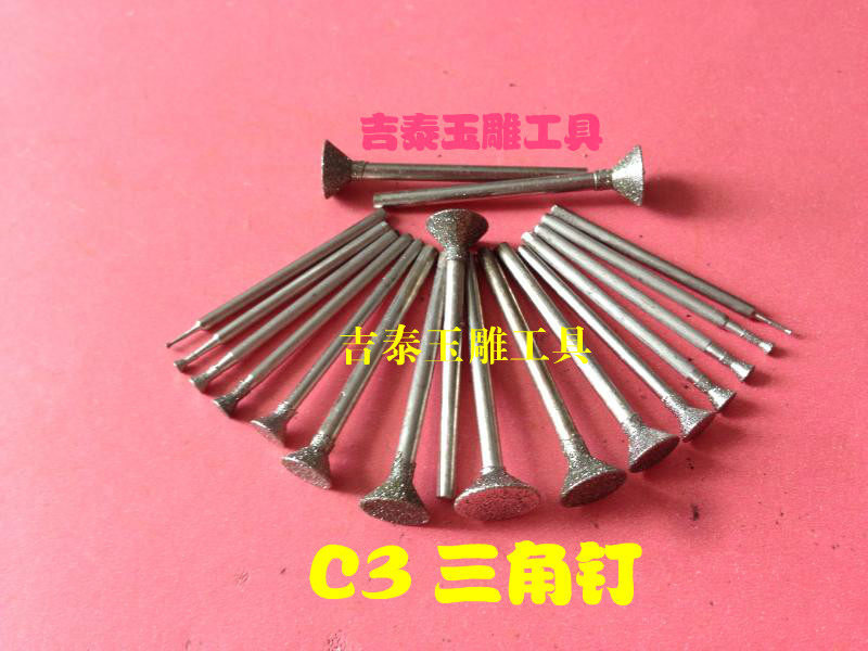 C3 fast mouth horn triangle nail emery grinding head jade carving grinding needle jade grinding peeling window drill tool