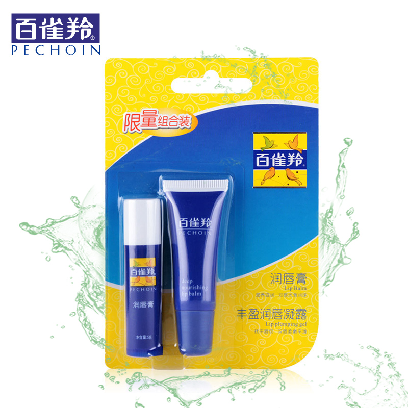 百雀羚经典润唇膏5g 送丰盈润唇凝露8g 营养滋润 光滑润泽