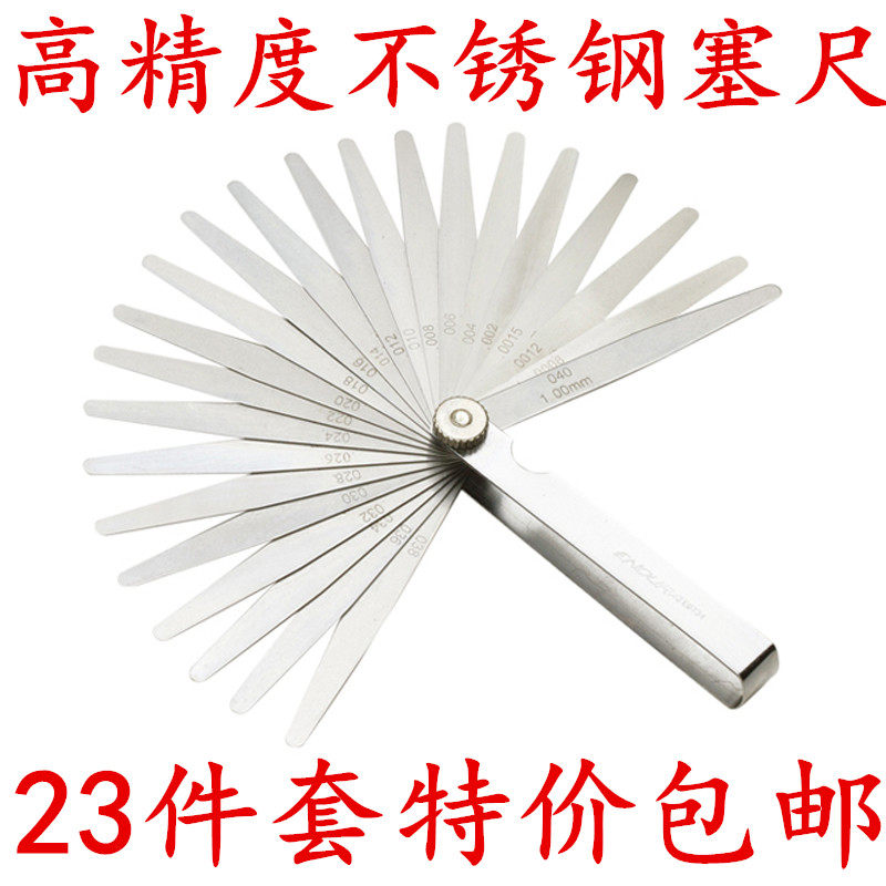 Plug ruler high manganese steel plug gauge thickness gauge valve plug ruler 0.02-1mm 23 pieces set clearance ruler