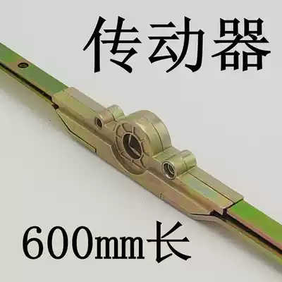 Plastic steel door and window actuator linkage rod Window lock strip Swing door and window actuator Transmission rod Plastic steel window accessories