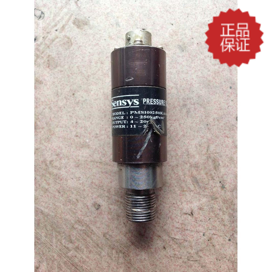 Original imported SENSYS pressure sensor PMSH025KA 250KG 24V input 4-20 mA output