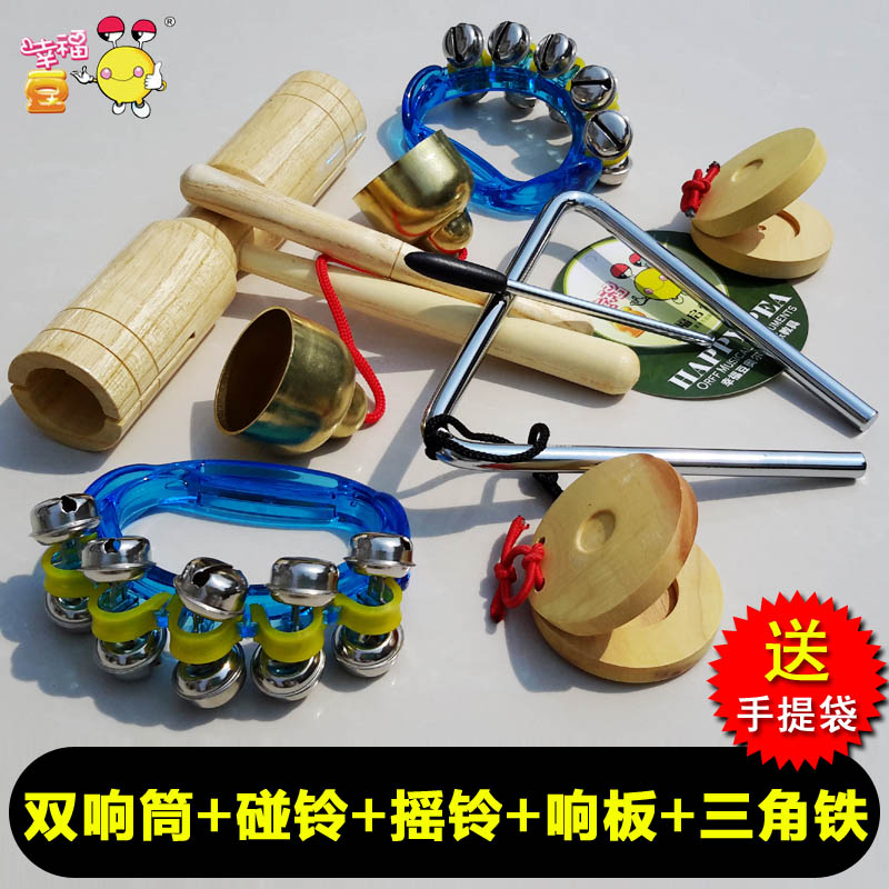 Primary school musical instruments Percussion sets rattles, bells, double bell tubes, bells, castanets, triangles, audio-technica, triangles, bells, bells, bells, bells, bells, bells, bells, bells