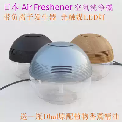 Water washing air purifier household smoke removal formaldehyde washing air freshener office PM2 5