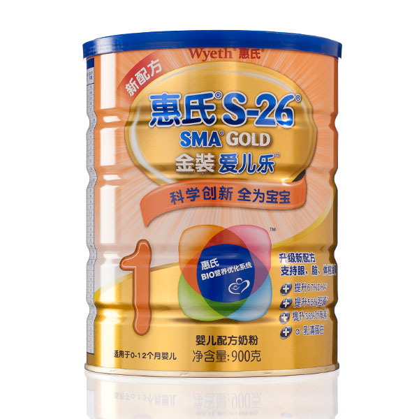 乐友1段奶粉惠氏S-26金装爱儿乐婴儿奶粉0-12月900g/听
