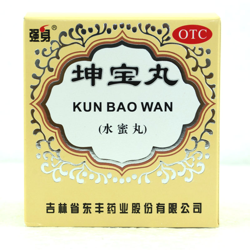 强身 坤宝丸水蜜丸50粒*10袋 滋补肝肾 安神 养血通络