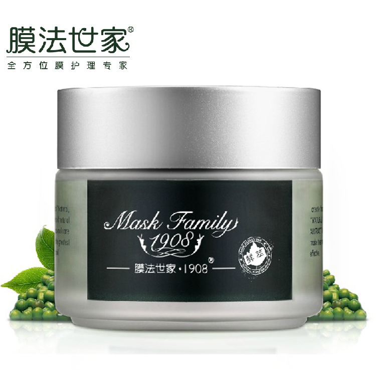 膜法世家绿豆泥浆面膜125ml 补水保湿白皙清洁黑头男女魔法世家