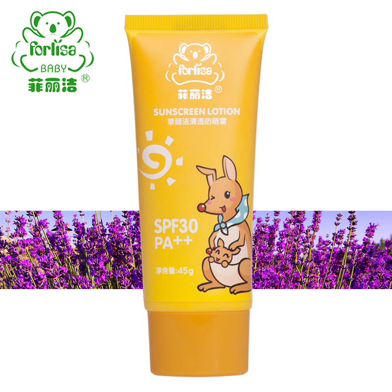 【天猫超市】澳洲品牌菲丽洁宝宝防晒霜45g 水润清透儿童防晒霜