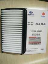 Liana 1 6vvt Tianyu air filter air filter air filter