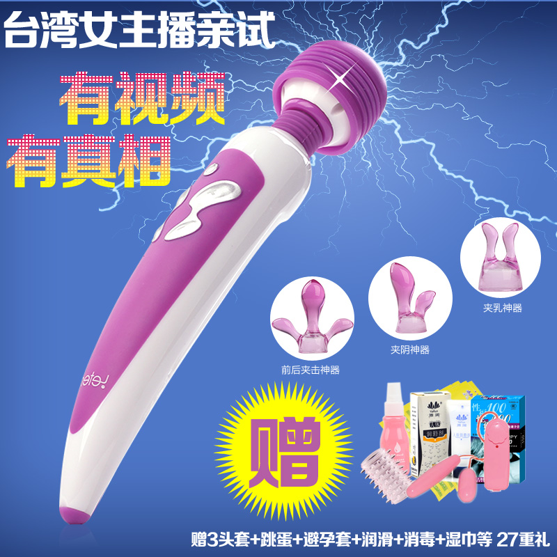 香港雷霆 电动潮吹振动棒阴蒂乳房G点刺激震动棒成人情趣用品ACB