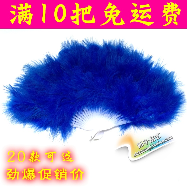 Wholesale price All-plume thickening feather fan Stage fan Stage Fan Performing feather fan 50*30cm