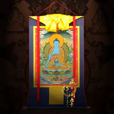 Tibetan Pavilion Nepal Thangca painting embroidery Guotang Buddha hanging painting religious supplies Weaving Brocade painting Tibetan portrait