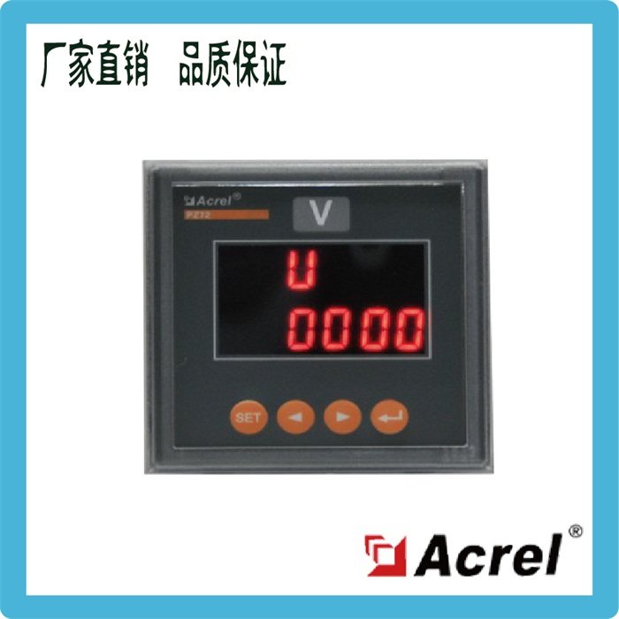 Ankorui factory direct sales PZ72-DU M embedded DC digital voltmeter 4-20mA output
