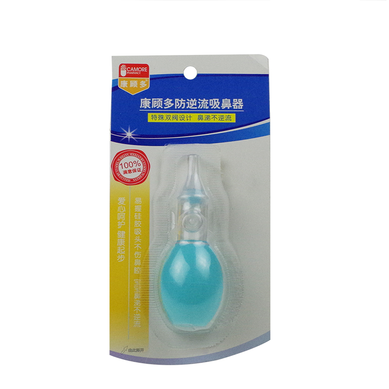 康顾多 吸鼻器吸鼻屎 吸痰器鼻涕器滴鼻剂 婴儿宝宝新生儿童鼻吸