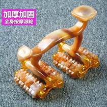 Lunar rover multi-function roller Manual health slimming Abdomen Back Waist Foot leg full body massager