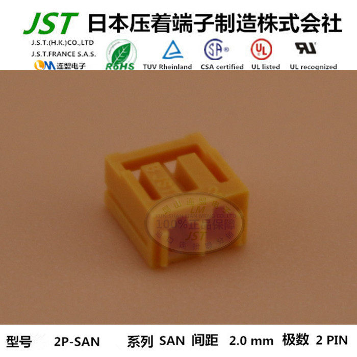 1 JST Original Molded case 2P-SAN connector Stock Sheathed socket plug