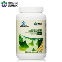 Kangen bena bean ginkgo viên nang hỗ trợ giảm mỡ máu người lớn tuổi trung niên sản phẩm chăm sóc sức khỏe đích thực cho nam giới và phụ nữ - Thực phẩm sức khỏe thực phẩm chức năng bổ sung canxi