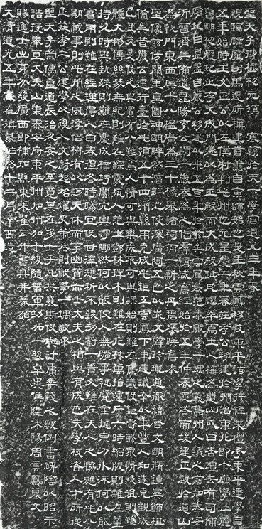 Qufu Stele Rubbings Zhai Yunsheng (Chu Yuan Song) Original Stele Rubbings Fine Rubbings