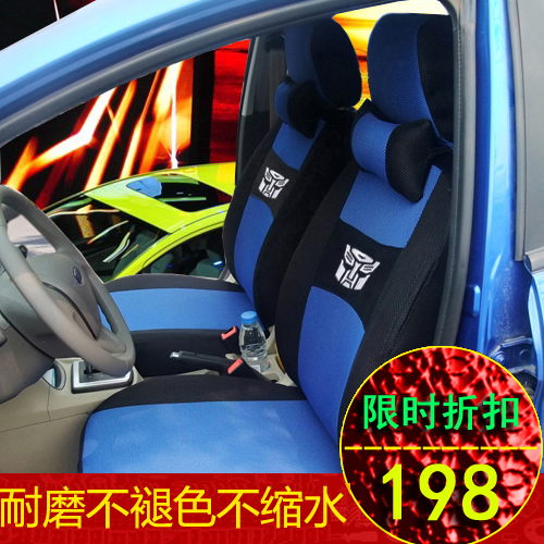 北汽绅宝X25座套D20D50D60D70CC北京汽车E系列北京40x65汽车座套