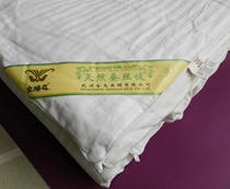 Hangzhou King Aya Bird Brand Medium Wire Qualified Product Pure Word Was Cotton Beat Suite Spring and Autumn Was Shunfeng