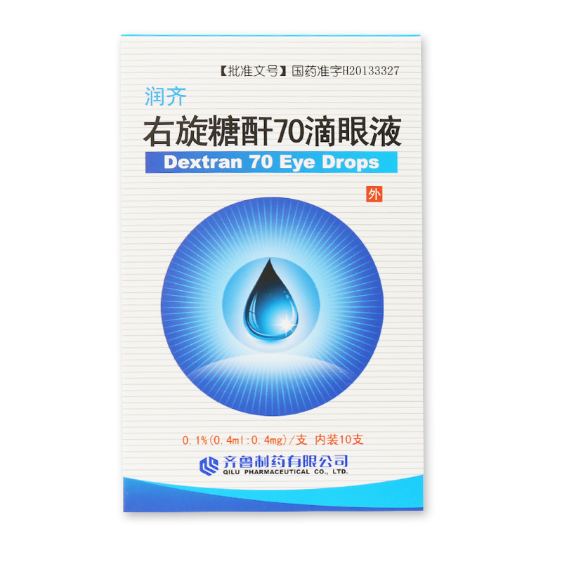 齐鲁 润齐 右旋糖酐70滴眼液 0.1%（0.4ml：0.4mg）*10支/盒
