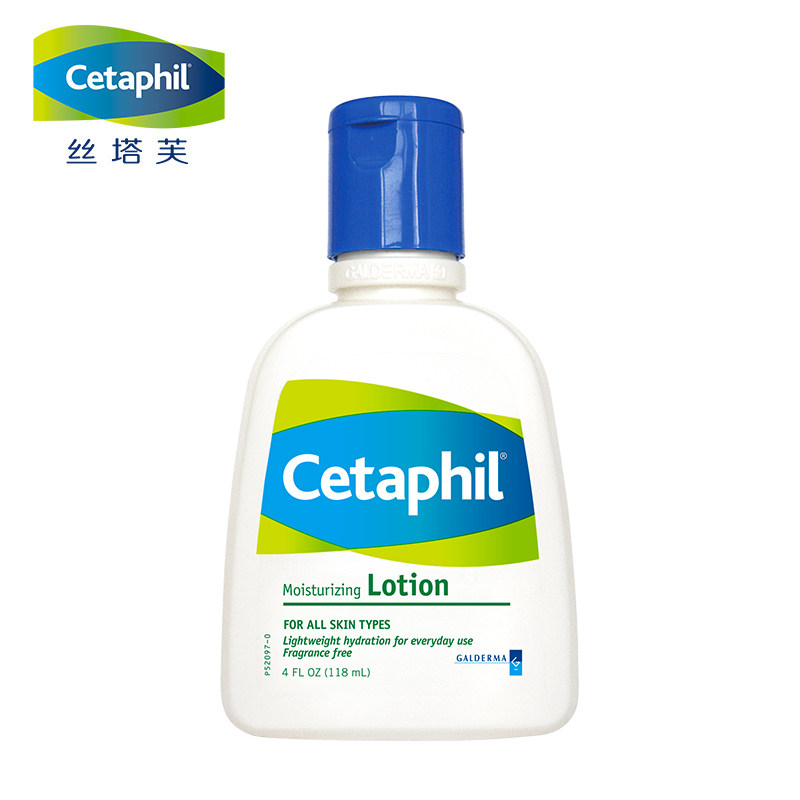 Cetaphil/丝塔芙保湿润肤乳118ml 滋润补水清爽男女乳液