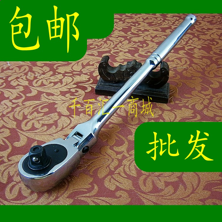 Flying Deer RT-J17 Ecstasy Ratchet Wrench Active Head Steering Quick Wrench 1 2 Joint-Taobao