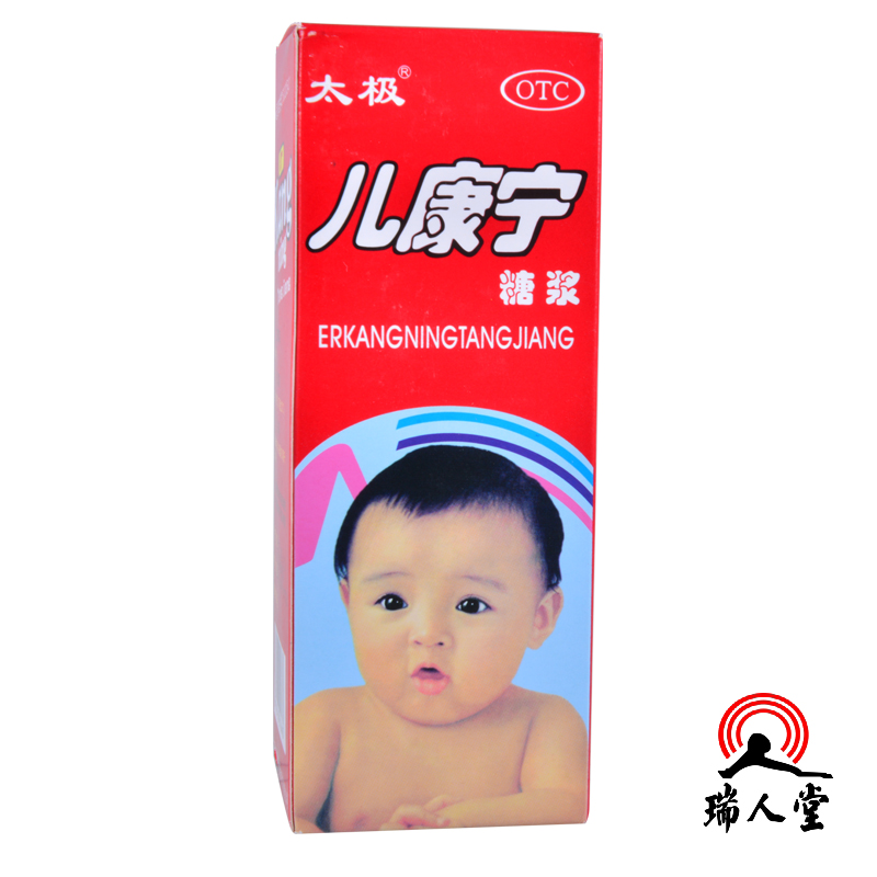 太极 儿康宁糖浆150ml 小儿益气健脾和中 开胃消食 消化不良