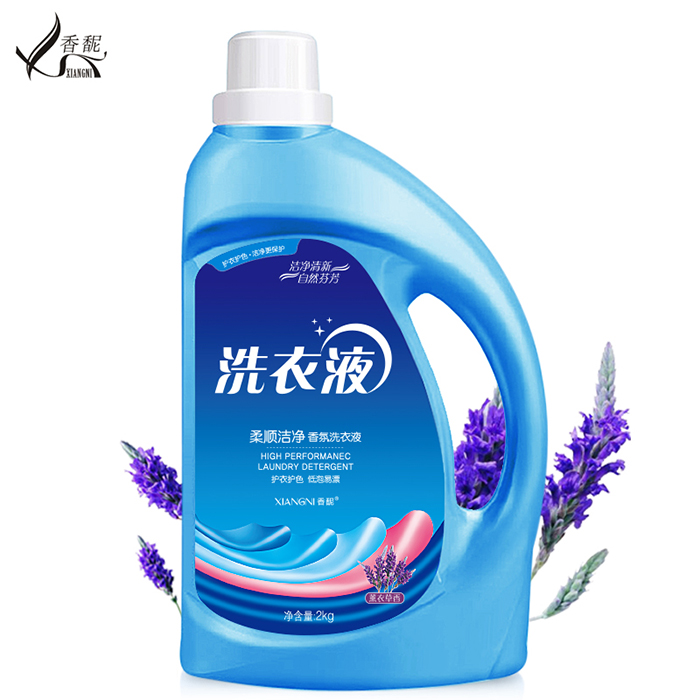 【4斤】香馜薰衣草洗衣液家庭装2kg洁净去污亮洁低泡易漂