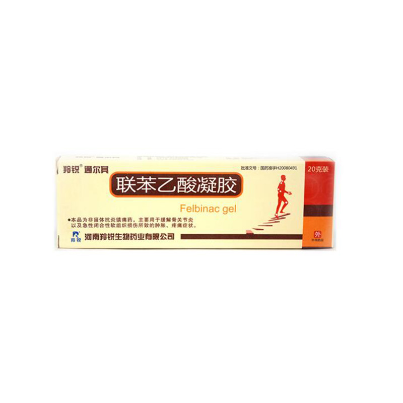 羚锐 通尔其 联苯乙酸凝胶 20g*1支/盒