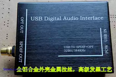 XMOS asynchronous CM6631 USB to coaxial external fever sound card powerful compact portable