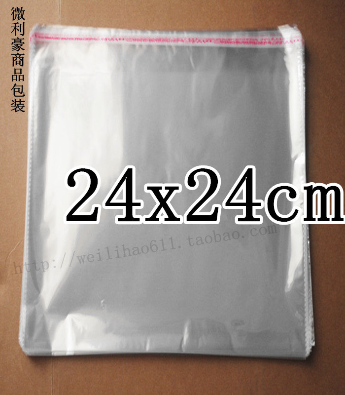 OPP self-adhesive self-adhesive bag packaging bag transparent bag plastic bag 5 wires 24X24cm 100 pcs